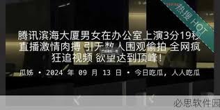 后期制作